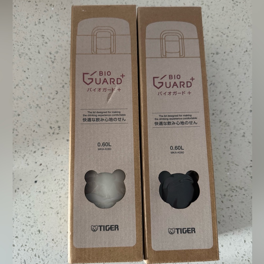NWT x2 Tiger brand Bio Guard+ thermos